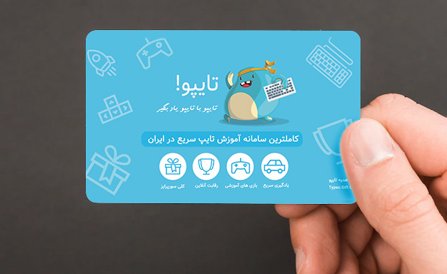 کارت هدیه تایپو