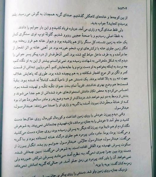 تبدیل عکس به تایپ
